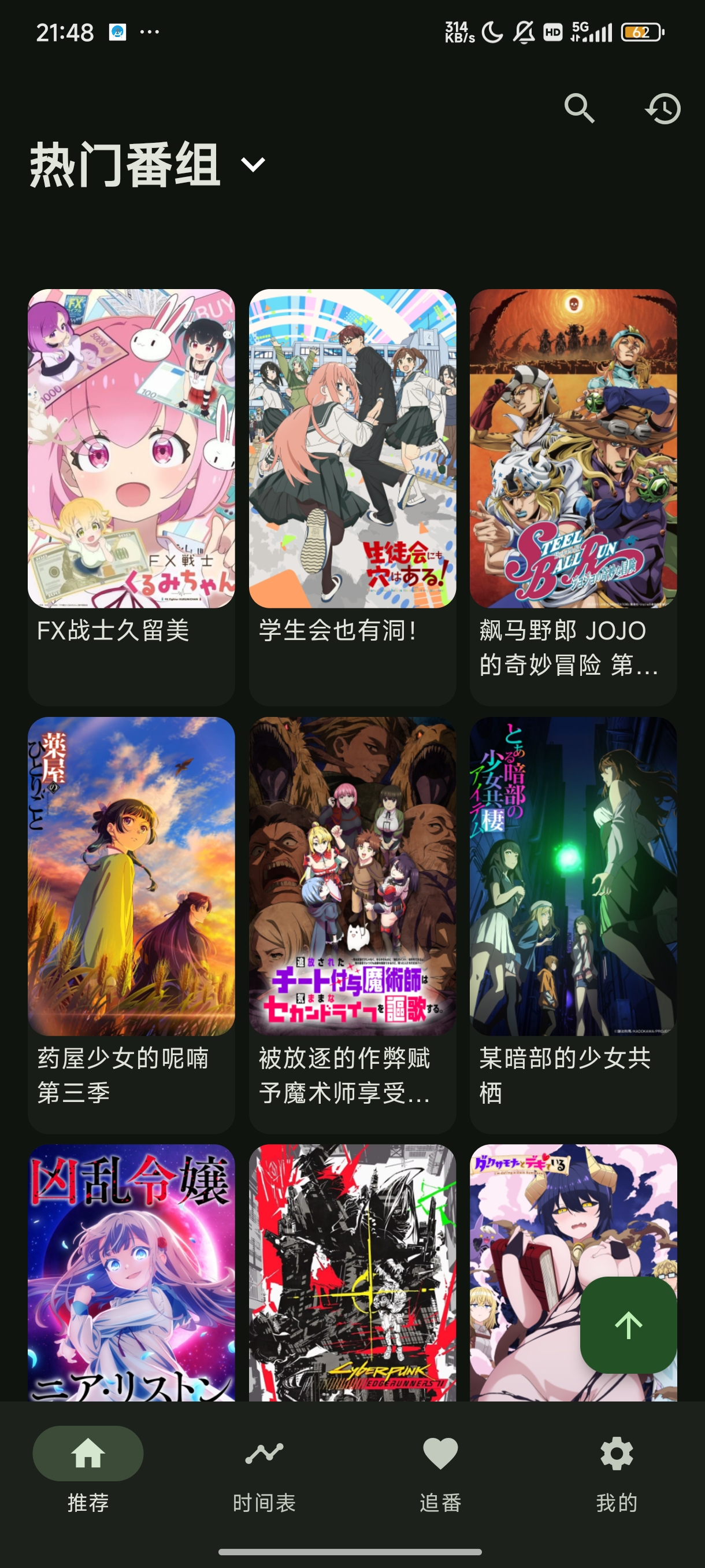 应用图片